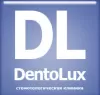 Стоматология Денто-люкс