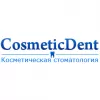 Cosmetic Dent