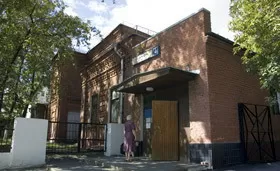 Стоматологическая поликлиника № 11