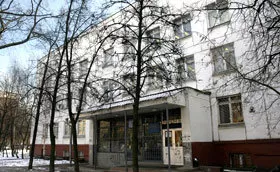 Стоматологическая поликлиника № 9