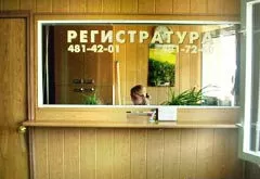 Стоматологическая поликлиника № 12