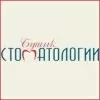 Бутик Стоматологии