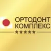 Ортодонт-комплекс