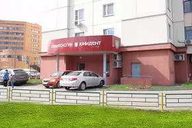 Юнидент