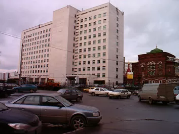 Московская областная стоматологическая поликлиника