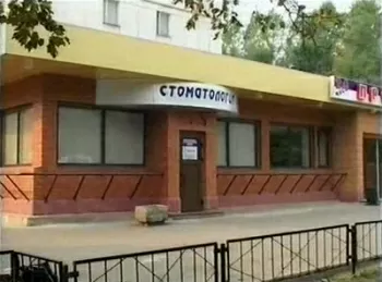 Идеал Максимум