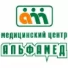Альфамед