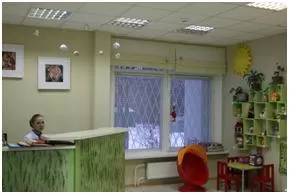 Оранжевое Детство плюс