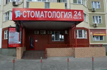 Красота и Здоровье