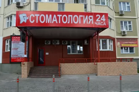 Красота и Здоровье