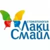 Лаки Смайл