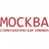 Стоматология Москва