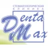 Дента Max