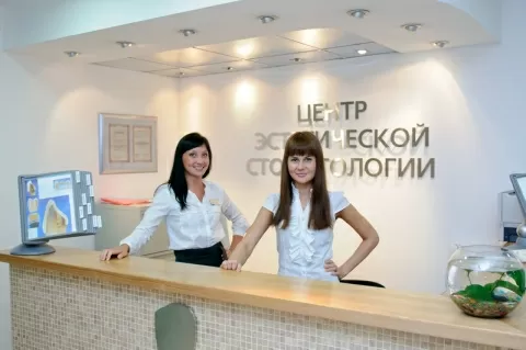 Центр эстетической стоматологии