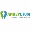 Лидерстом