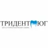 ТриДент–Юг
