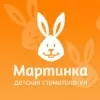 Мартинка