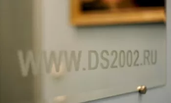 Дентал Сервис 2002