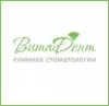 ВитаДент