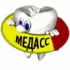 Медасс