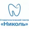 Стоматология Николь