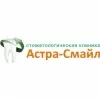 Астра-Смайл