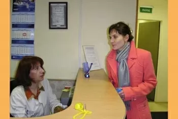 МЦ Рутель-Медикал