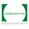 Совершенство