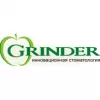 Гриндер