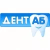 ДентАБ
