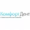Комфорт-Дент