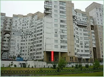 АртАлекс Дент