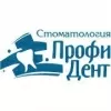 Профи-Дент