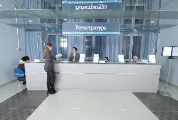 Семейный Доктор