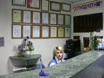 Интердентос