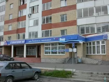 Интердентос