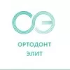 Ортодонт-Элит