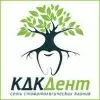 КДК Дент