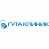 ГУТА КЛИНИК