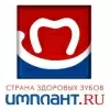 Имплант.ру