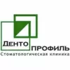 Дентопрофиль