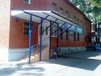 НИАРМЕДИК