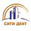 Сити Дент