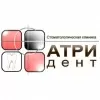 Атри-Дент