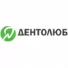 Дентолюб