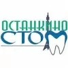 Останкино Стом