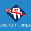 Эверест-Лида