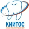 КИИТОС Финский Стоматологический Центр