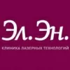 Стоматология в клинике лазерных технологий Эл. Эн.