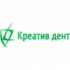 Креатив Дент